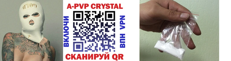Купить APVP  Бошки Шишки  Мефедрон  ГАШИШ  Cocaine  Волгореченск