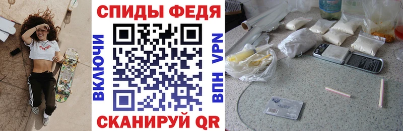 Купить закладки Волгореченск Амфетамин 98%