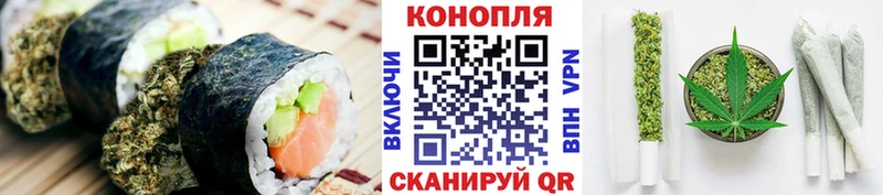 Купить закладки  Волгореченск  Cannafood марихуана 