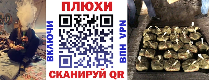 Купить  Волгореченск  Гашиш индика сатива 