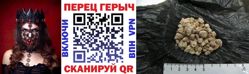 ГЕРОИН афганец Купить закладки Волгореченск