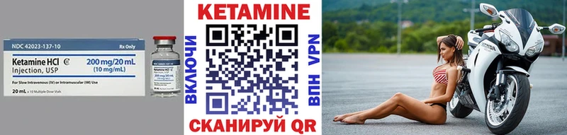Купить закладки  Волгореченск  Кетамин ketamine 