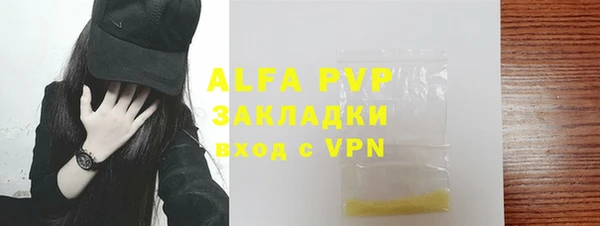 тгк Орск