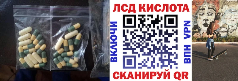 Купить  Волгореченск  Лсд 25 экстази ecstasy 