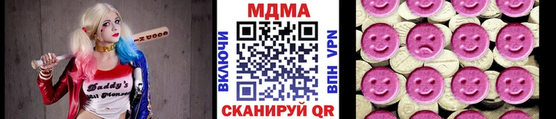 MDMA Molly  Купить закладки  Волгореченск 