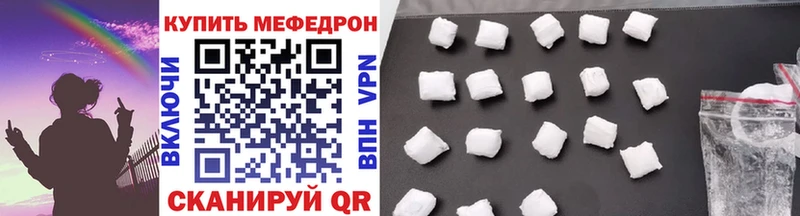 Мефедрон 4 MMC  Купить где  Волгореченск 