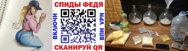 Купить Волгореченск МЕТАМФЕТАМИН пудра
