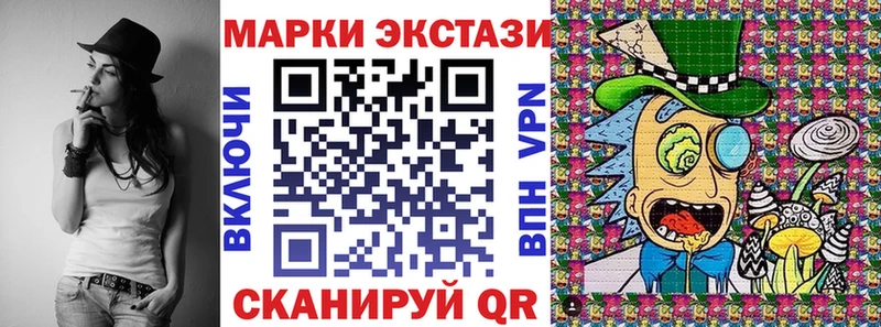 Марки NBOMe 1500мкг  Купить закладки  Волгореченск 