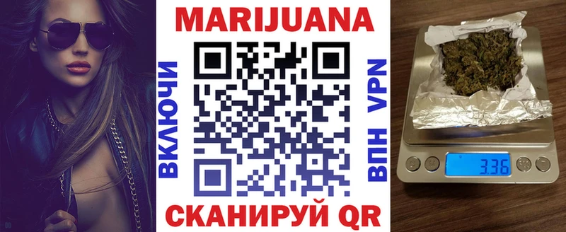 Бошки Шишки Amnesia Волгореченск